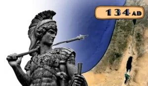 השם "פלסטין" נולד ברומא. מי המציא אותו?